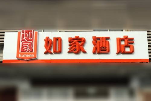 Lanzhou China Traveller Hotel Gutscheincode Booking.com
