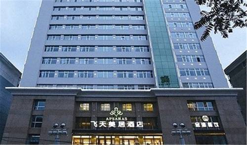 Lanzhou China Traveller Hotel Gutscheincode Booking.com