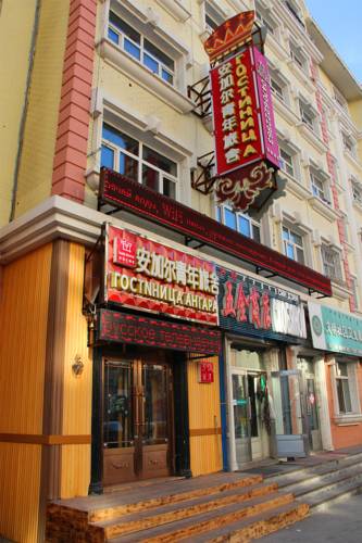 Manzhouli China Traveller Hotel Gutscheincode Booking.com