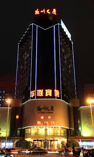 Lanzhou China Traveller Hotel Gutscheincode Booking.com