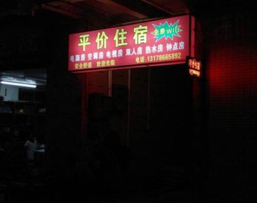 Zhongshan China Traveller Hotel Gutscheincode Booking.com