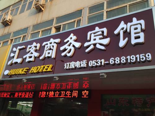 Jinan China Traveller Hotel Gutscheincode Booking.com