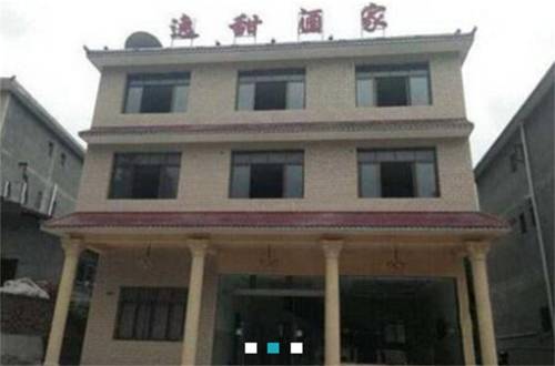 Ya'an China Traveller Hotel Gutscheincode Booking.com