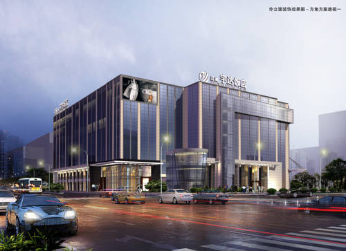 Ningbo China Traveller Hotel Gutscheincode Booking.com