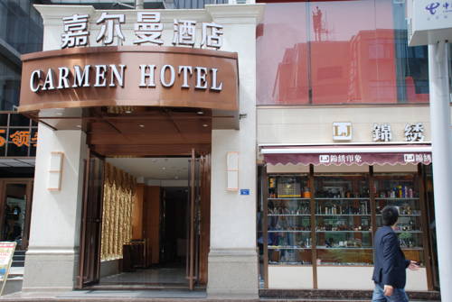 Chengdu China Traveller Hotel Gutscheincode Booking.com