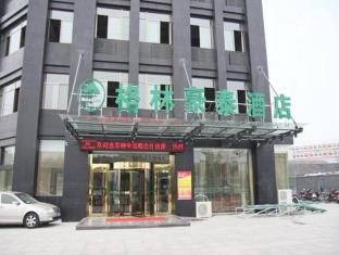 Hefei China Traveler Hotel Agoda.com
