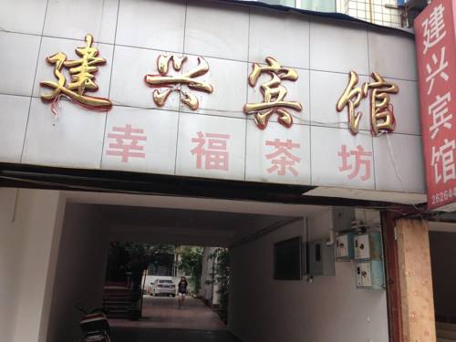 Ya'an China Traveller Hotel Gutscheincode Booking.com