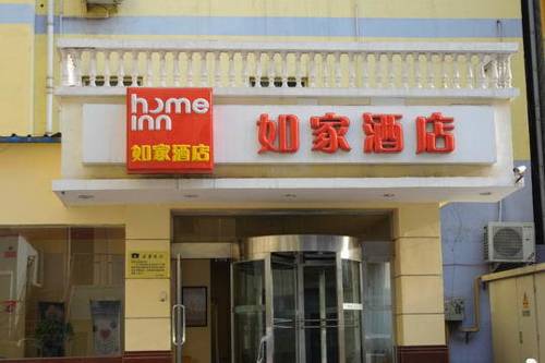 Zhengzhou China Traveller Hotel Gutscheincode Booking.com