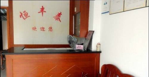 Huanggang China Traveler Hotel Booking.com