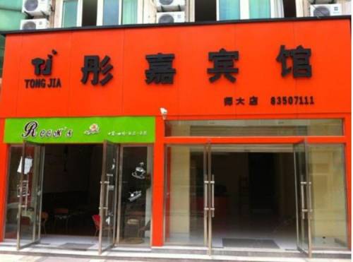 Beizhaishan China Traveller Hotel Gutscheincode Booking.com