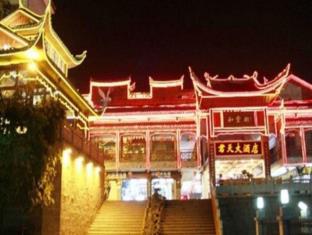 Fenghuang China Traveler Hotel Agoda.com