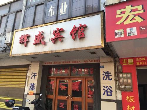 Huangshi China Traveller Hotel Gutscheincode Booking.com