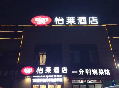 Nanchang China Traveller Hotel Gutscheincode Booking.com