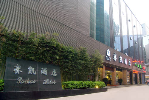 Guilin China Traveller Hotel Gutscheincode Booking.com