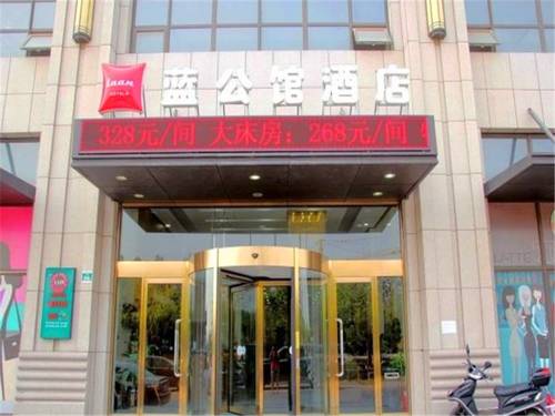 Chengyang China Traveller Hotel Gutscheincode Booking.com