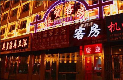 Manzhouli China Traveller Hotel Gutscheincode Booking.com