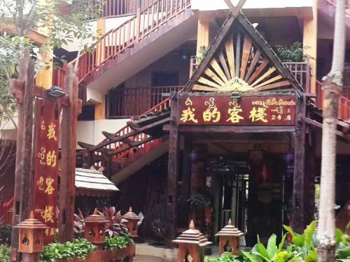 Jinghong China Traveller Hotel Gutscheincode Booking.com