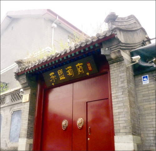 Peking China Traveller Hotel Gutscheincode Booking.com