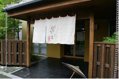 Hakone Japan Traveller Hotel Gutscheincode Booking.com