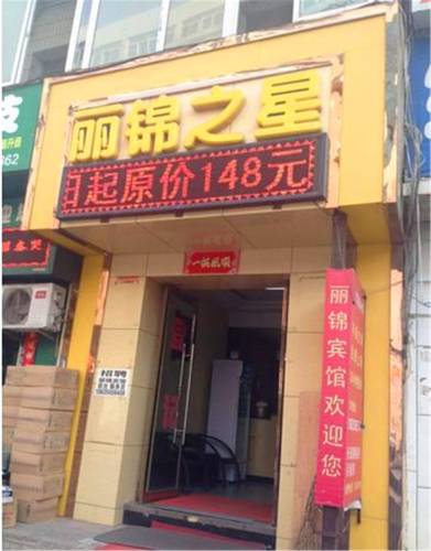 Taiyuan China Traveller Hotel Gutscheincode Booking.com